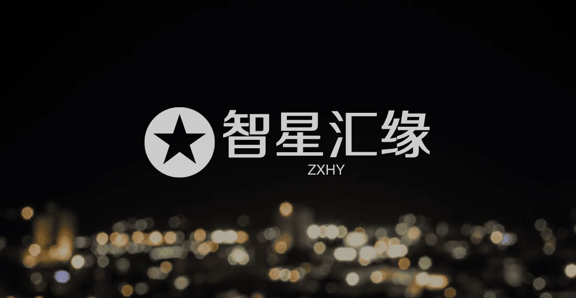 助力七夕